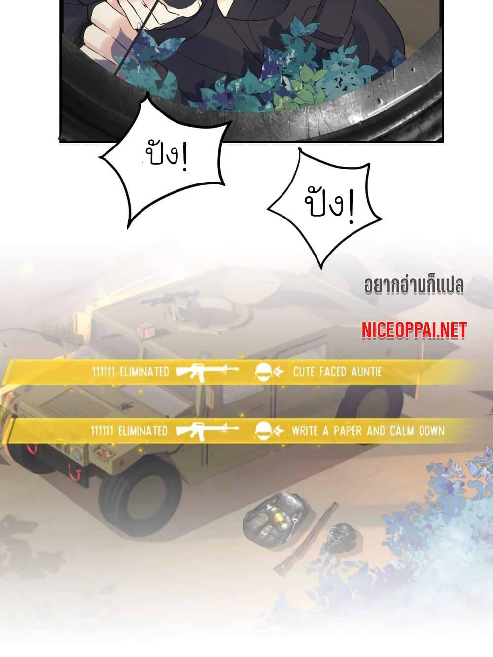 Manga-lc-com อ่านมังงะ อ่านการ์ตูน ออนไลน์ ฟรี My Beautiful Time With You ตอนที่ 1 2 3 4 5 6 7 8 9 10 11 12 13 14 ฟรี ไม่มีโฆษณา Manga-lc - อ่าน มังงะ อ่าน การ์ตูน ออนไลน์ อ่านมังงะ ฟรี