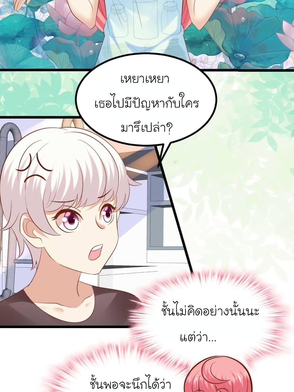 Manga-lc-com อ่านมังงะ อ่านการ์ตูน ออนไลน์ ฟรี My Beautiful Time With You ตอนที่ 1 2 3 4 5 6 7 8 9 10 11 12 13 14 ฟรี ไม่มีโฆษณา Manga-lc - อ่าน มังงะ อ่าน การ์ตูน ออนไลน์ อ่านมังงะ ฟรี