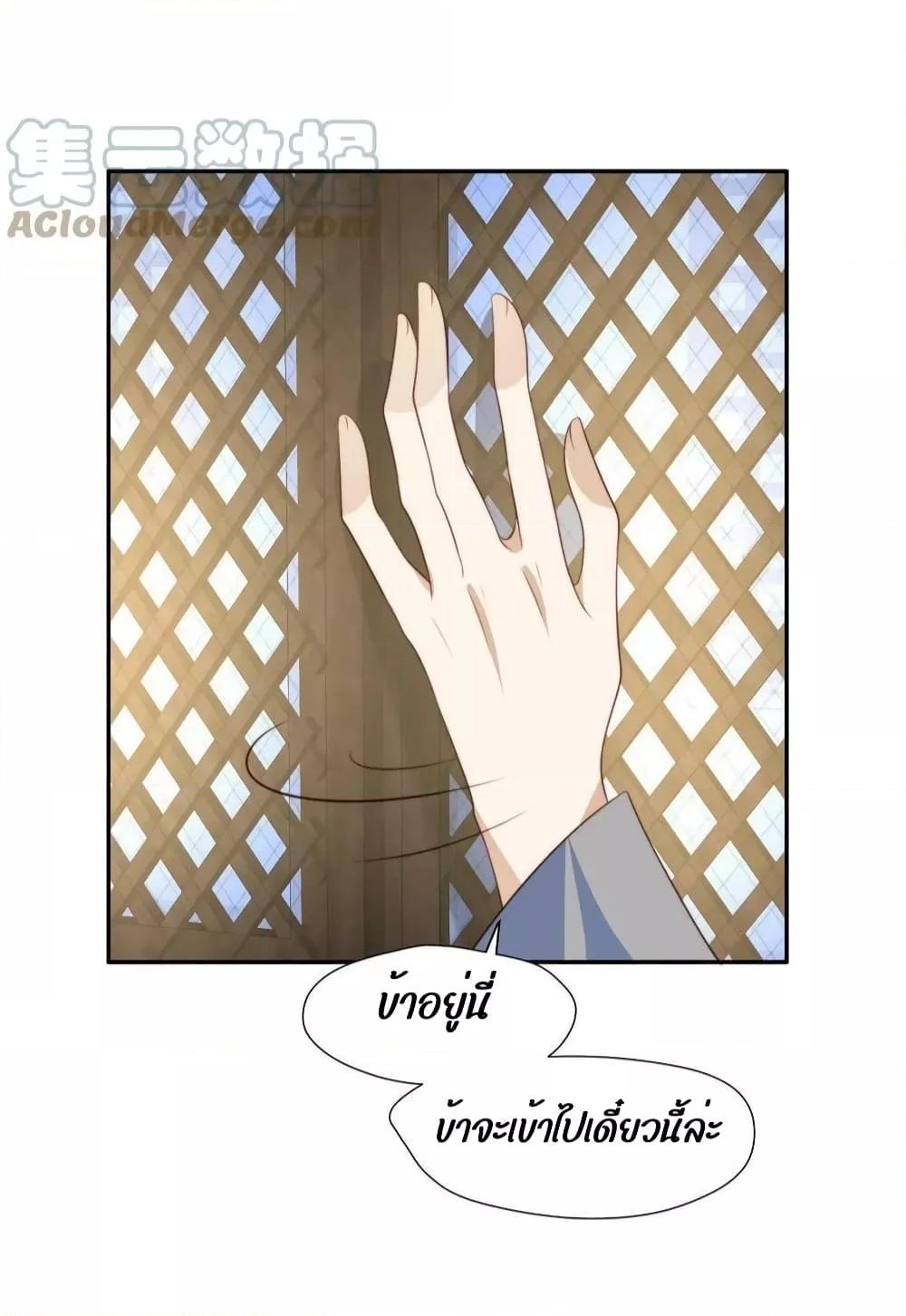 Manga-lc-com อ่านมังงะ อ่านการ์ตูน ออนไลน์ ฟรี After The Rotten, I Control The Prince’s Heart – ปล่อยมันพัง…แล้วไปกุมหัวใจองค์ชาย ตอนที่ 1 2 3 4 5 6 7 8 9 10 11 12 13 14 ฟรี ไม่มีโฆษณา Manga-lc - อ่าน มังงะ อ่าน การ์ตูน ออนไลน์ อ่านมังงะ ฟรี