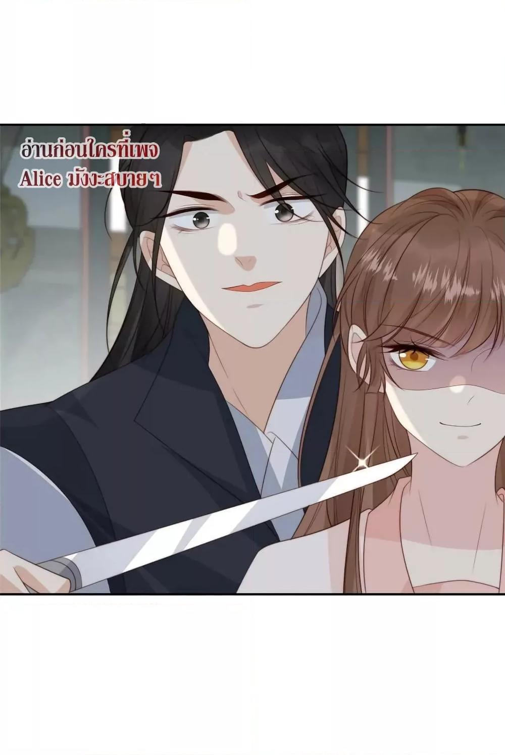 Manga-lc-com อ่านมังงะ อ่านการ์ตูน ออนไลน์ ฟรี After The Rotten, I Control The Prince’s Heart – ปล่อยมันพัง…แล้วไปกุมหัวใจองค์ชาย ตอนที่ 1 2 3 4 5 6 7 8 9 10 11 12 13 14 ฟรี ไม่มีโฆษณา Manga-lc - อ่าน มังงะ อ่าน การ์ตูน ออนไลน์ อ่านมังงะ ฟรี