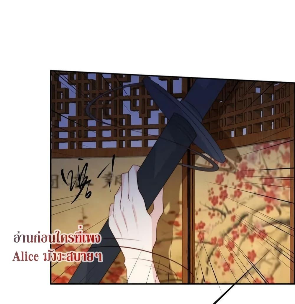 Manga-lc-com อ่านมังงะ อ่านการ์ตูน ออนไลน์ ฟรี After The Rotten, I Control The Prince’s Heart – ปล่อยมันพัง…แล้วไปกุมหัวใจองค์ชาย ตอนที่ 1 2 3 4 5 6 7 8 9 10 11 12 13 14 ฟรี ไม่มีโฆษณา Manga-lc - อ่าน มังงะ อ่าน การ์ตูน ออนไลน์ อ่านมังงะ ฟรี