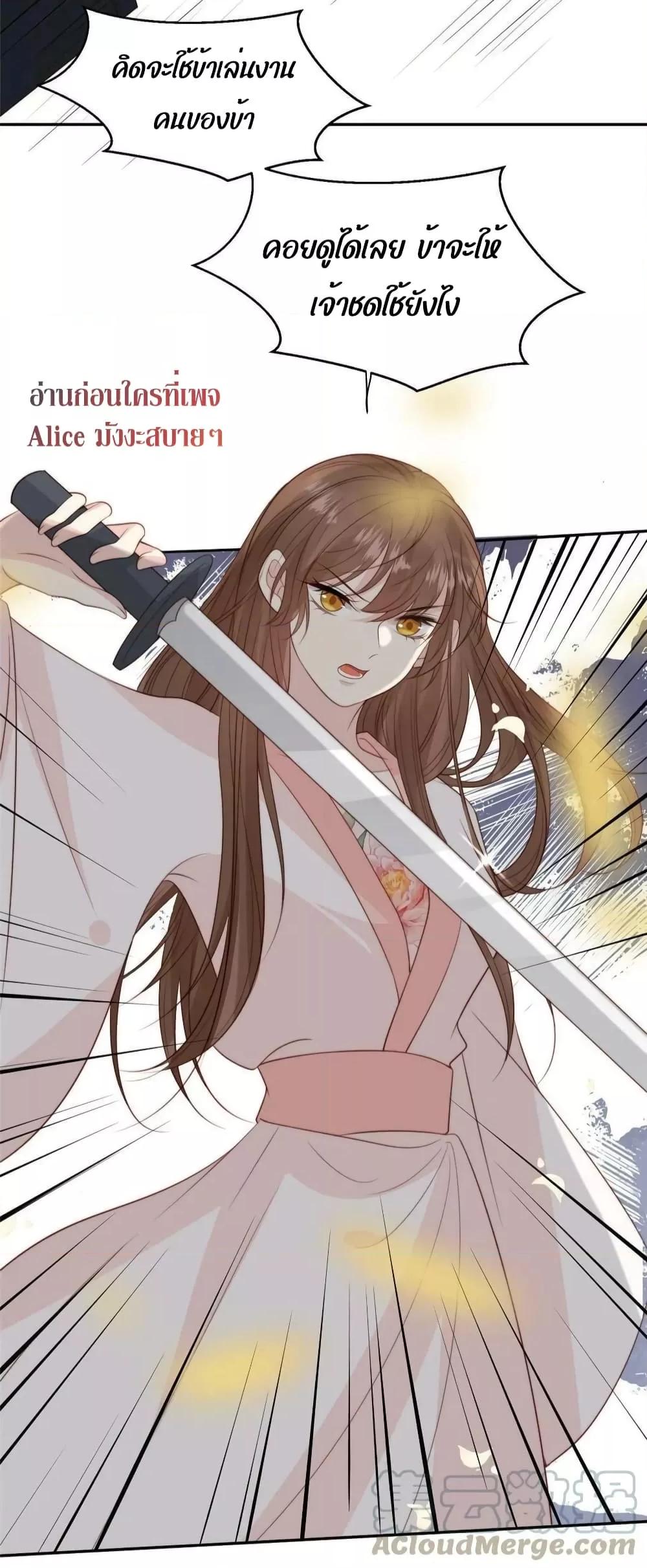 Manga-lc-com อ่านมังงะ อ่านการ์ตูน ออนไลน์ ฟรี After The Rotten, I Control The Prince’s Heart – ปล่อยมันพัง…แล้วไปกุมหัวใจองค์ชาย ตอนที่ 1 2 3 4 5 6 7 8 9 10 11 12 13 14 ฟรี ไม่มีโฆษณา Manga-lc - อ่าน มังงะ อ่าน การ์ตูน ออนไลน์ อ่านมังงะ ฟรี