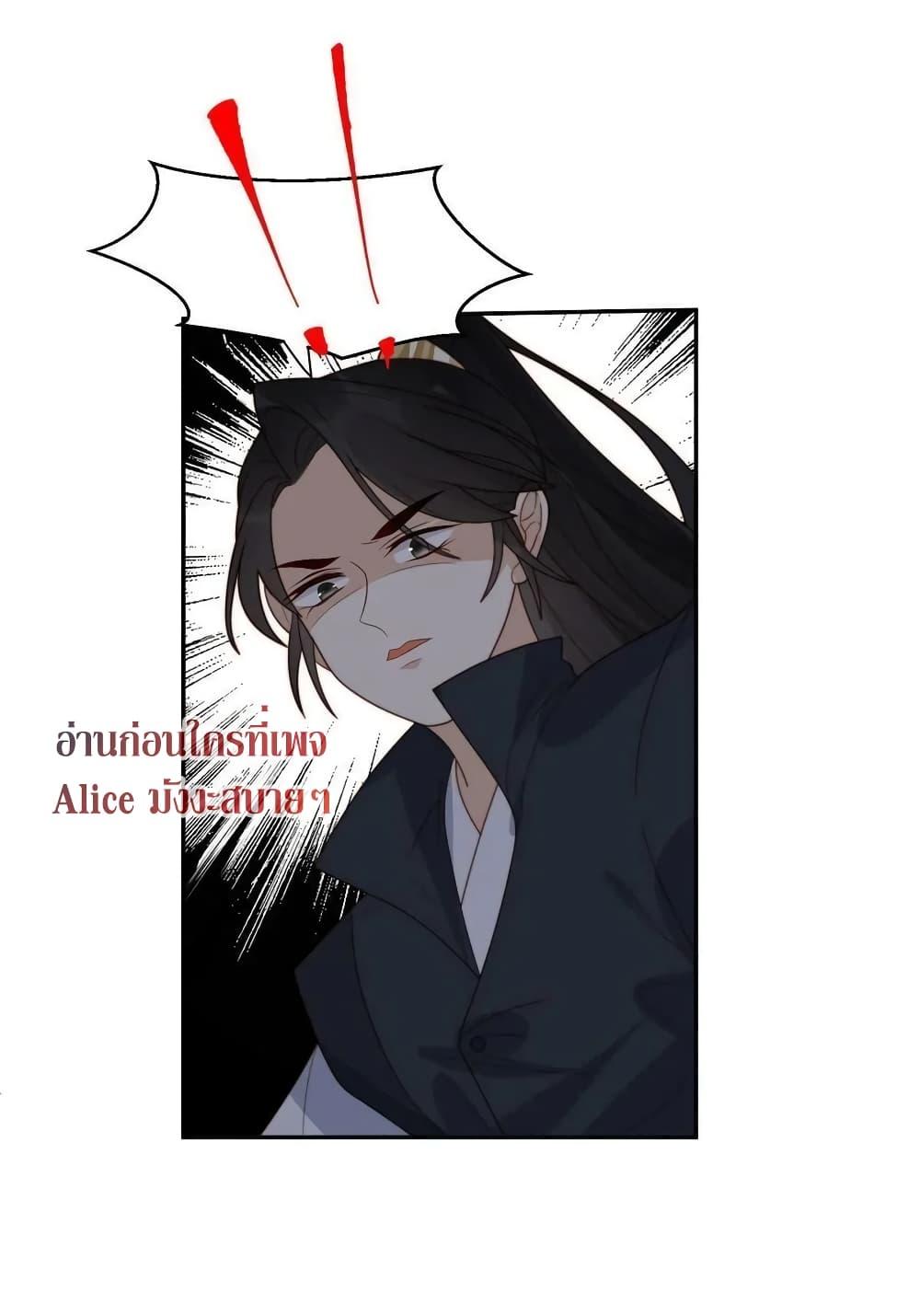 Manga-lc-com อ่านมังงะ อ่านการ์ตูน ออนไลน์ ฟรี After The Rotten, I Control The Prince’s Heart – ปล่อยมันพัง…แล้วไปกุมหัวใจองค์ชาย ตอนที่ 1 2 3 4 5 6 7 8 9 10 11 12 13 14 ฟรี ไม่มีโฆษณา Manga-lc - อ่าน มังงะ อ่าน การ์ตูน ออนไลน์ อ่านมังงะ ฟรี