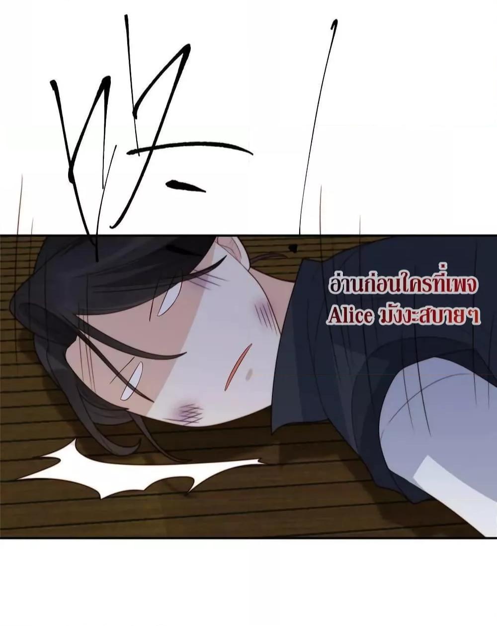 Manga-lc-com อ่านมังงะ อ่านการ์ตูน ออนไลน์ ฟรี After The Rotten, I Control The Prince’s Heart – ปล่อยมันพัง…แล้วไปกุมหัวใจองค์ชาย ตอนที่ 1 2 3 4 5 6 7 8 9 10 11 12 13 14 ฟรี ไม่มีโฆษณา Manga-lc - อ่าน มังงะ อ่าน การ์ตูน ออนไลน์ อ่านมังงะ ฟรี