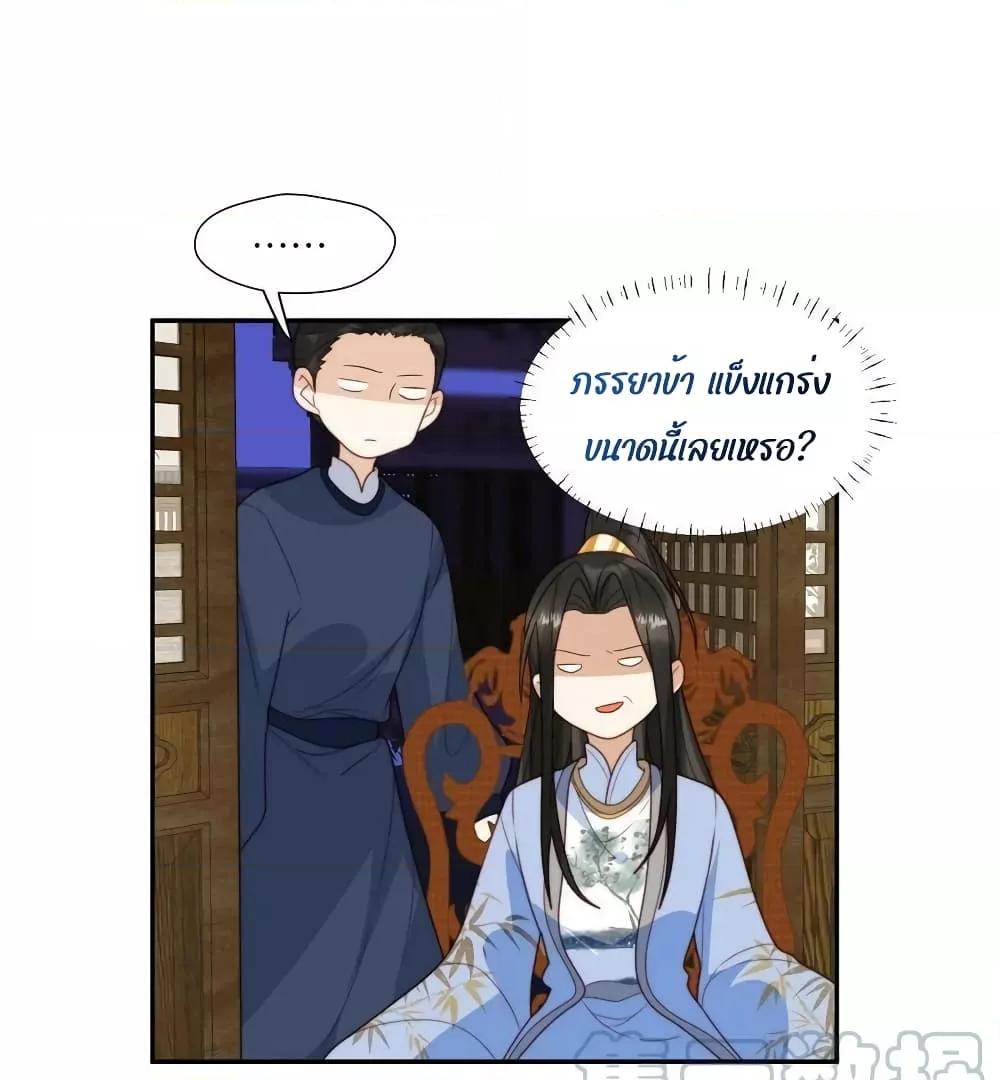 Manga-lc-com อ่านมังงะ อ่านการ์ตูน ออนไลน์ ฟรี After The Rotten, I Control The Prince’s Heart – ปล่อยมันพัง…แล้วไปกุมหัวใจองค์ชาย ตอนที่ 1 2 3 4 5 6 7 8 9 10 11 12 13 14 ฟรี ไม่มีโฆษณา Manga-lc - อ่าน มังงะ อ่าน การ์ตูน ออนไลน์ อ่านมังงะ ฟรี