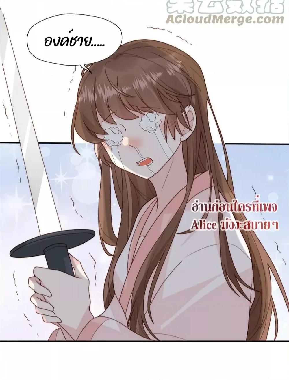 Manga-lc-com อ่านมังงะ อ่านการ์ตูน ออนไลน์ ฟรี After The Rotten, I Control The Prince’s Heart – ปล่อยมันพัง…แล้วไปกุมหัวใจองค์ชาย ตอนที่ 1 2 3 4 5 6 7 8 9 10 11 12 13 14 ฟรี ไม่มีโฆษณา Manga-lc - อ่าน มังงะ อ่าน การ์ตูน ออนไลน์ อ่านมังงะ ฟรี