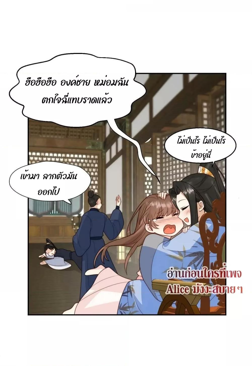 Manga-lc-com อ่านมังงะ อ่านการ์ตูน ออนไลน์ ฟรี After The Rotten, I Control The Prince’s Heart – ปล่อยมันพัง…แล้วไปกุมหัวใจองค์ชาย ตอนที่ 1 2 3 4 5 6 7 8 9 10 11 12 13 14 ฟรี ไม่มีโฆษณา Manga-lc - อ่าน มังงะ อ่าน การ์ตูน ออนไลน์ อ่านมังงะ ฟรี