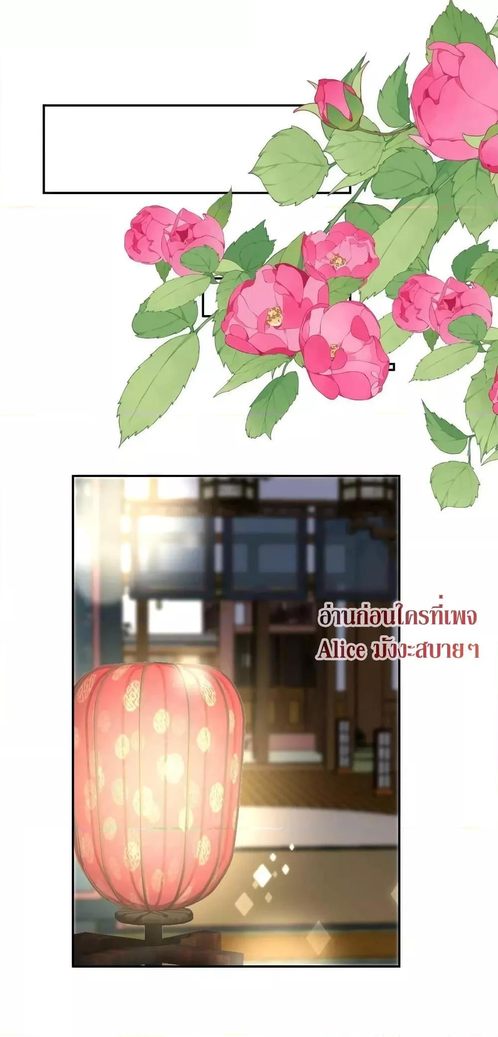 Manga-lc-com อ่านมังงะ อ่านการ์ตูน ออนไลน์ ฟรี After The Rotten, I Control The Prince’s Heart – ปล่อยมันพัง…แล้วไปกุมหัวใจองค์ชาย ตอนที่ 1 2 3 4 5 6 7 8 9 10 11 12 13 14 ฟรี ไม่มีโฆษณา Manga-lc - อ่าน มังงะ อ่าน การ์ตูน ออนไลน์ อ่านมังงะ ฟรี