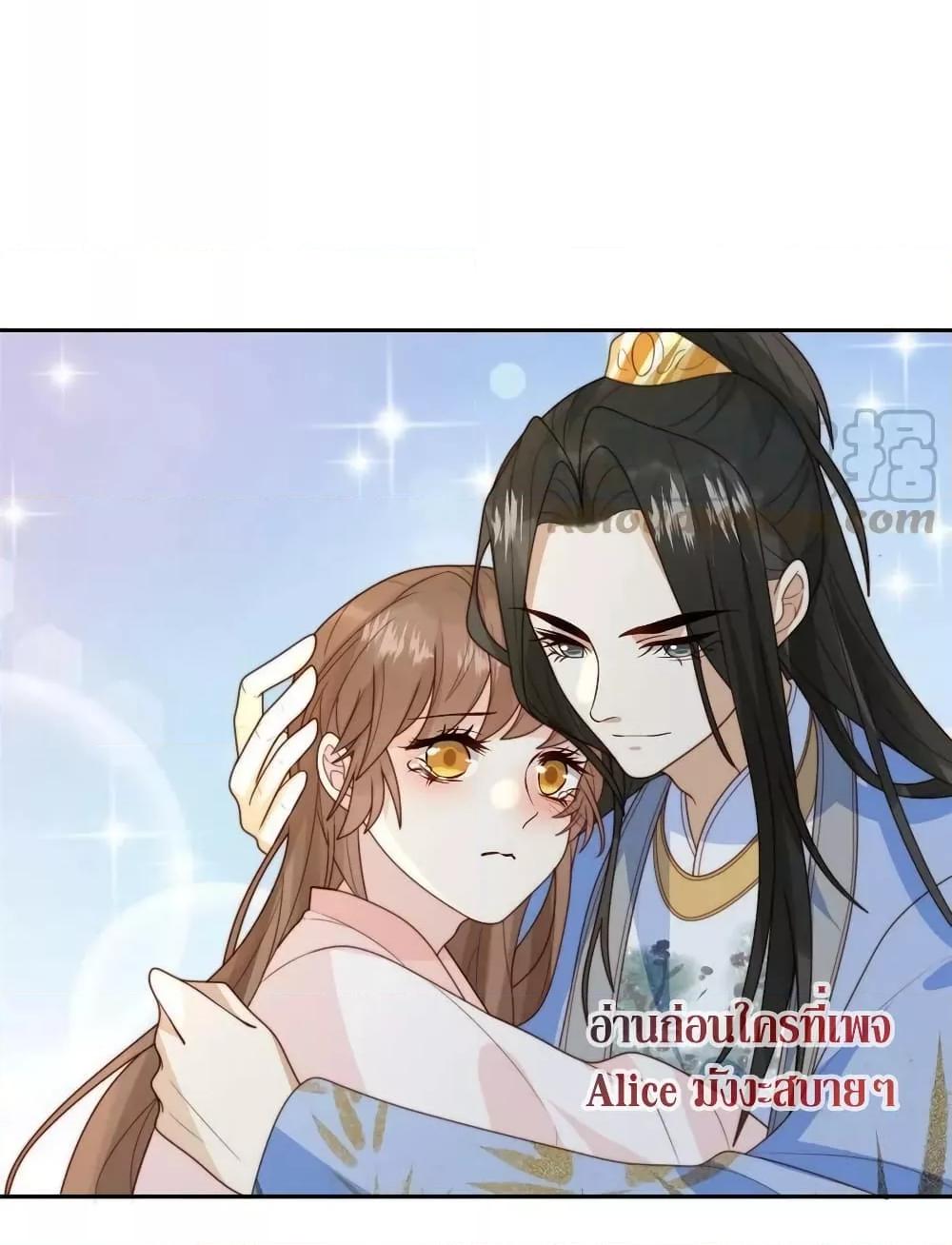 Manga-lc-com อ่านมังงะ อ่านการ์ตูน ออนไลน์ ฟรี After The Rotten, I Control The Prince’s Heart – ปล่อยมันพัง…แล้วไปกุมหัวใจองค์ชาย ตอนที่ 1 2 3 4 5 6 7 8 9 10 11 12 13 14 ฟรี ไม่มีโฆษณา Manga-lc - อ่าน มังงะ อ่าน การ์ตูน ออนไลน์ อ่านมังงะ ฟรี