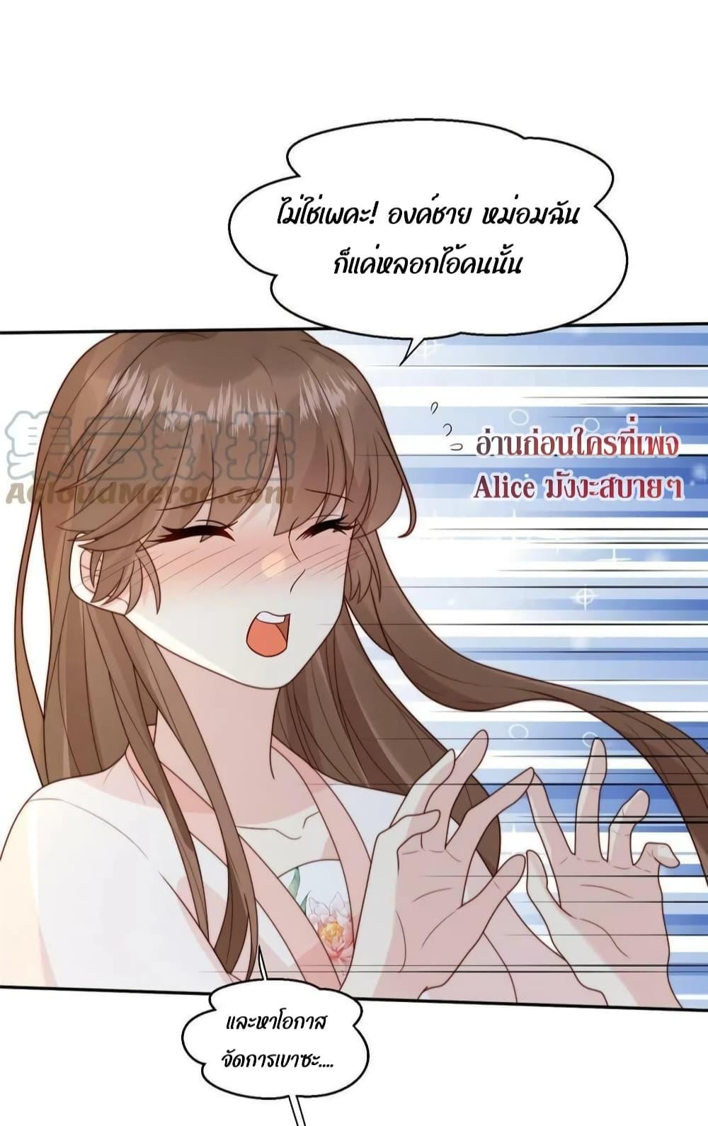 Manga-lc-com อ่านมังงะ อ่านการ์ตูน ออนไลน์ ฟรี After The Rotten, I Control The Prince’s Heart – ปล่อยมันพัง…แล้วไปกุมหัวใจองค์ชาย ตอนที่ 1 2 3 4 5 6 7 8 9 10 11 12 13 14 ฟรี ไม่มีโฆษณา Manga-lc - อ่าน มังงะ อ่าน การ์ตูน ออนไลน์ อ่านมังงะ ฟรี