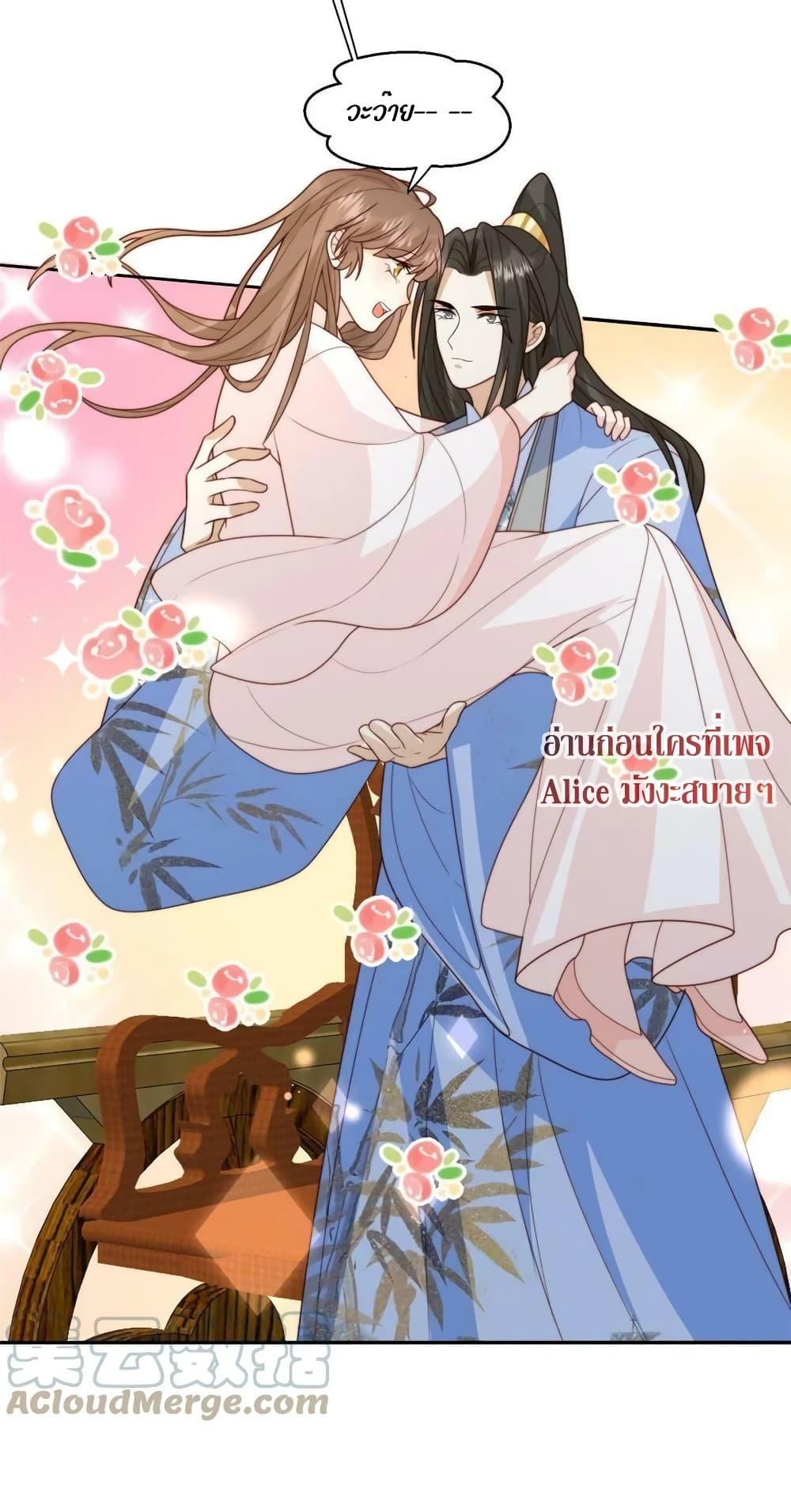 Manga-lc-com อ่านมังงะ อ่านการ์ตูน ออนไลน์ ฟรี After The Rotten, I Control The Prince’s Heart – ปล่อยมันพัง…แล้วไปกุมหัวใจองค์ชาย ตอนที่ 1 2 3 4 5 6 7 8 9 10 11 12 13 14 ฟรี ไม่มีโฆษณา Manga-lc - อ่าน มังงะ อ่าน การ์ตูน ออนไลน์ อ่านมังงะ ฟรี