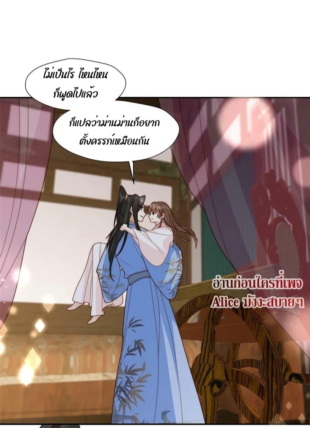 Manga-lc-com อ่านมังงะ อ่านการ์ตูน ออนไลน์ ฟรี After The Rotten, I Control The Prince’s Heart – ปล่อยมันพัง…แล้วไปกุมหัวใจองค์ชาย ตอนที่ 1 2 3 4 5 6 7 8 9 10 11 12 13 14 ฟรี ไม่มีโฆษณา Manga-lc - อ่าน มังงะ อ่าน การ์ตูน ออนไลน์ อ่านมังงะ ฟรี