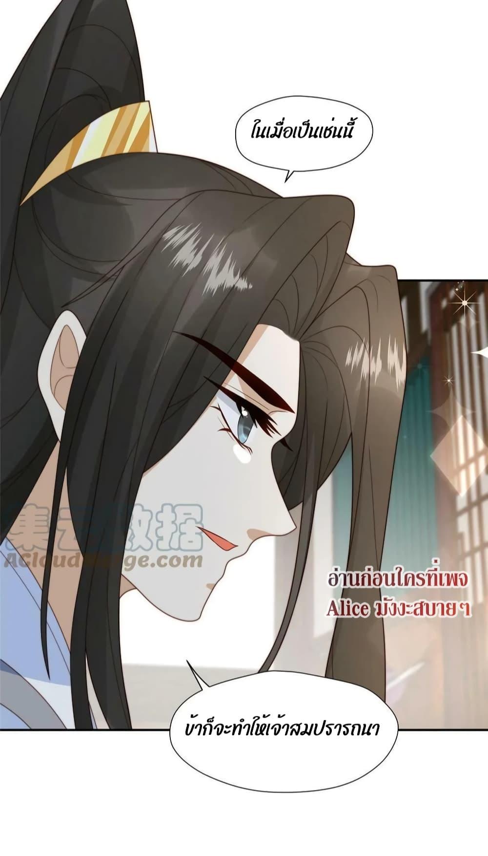 Manga-lc-com อ่านมังงะ อ่านการ์ตูน ออนไลน์ ฟรี After The Rotten, I Control The Prince’s Heart – ปล่อยมันพัง…แล้วไปกุมหัวใจองค์ชาย ตอนที่ 1 2 3 4 5 6 7 8 9 10 11 12 13 14 ฟรี ไม่มีโฆษณา Manga-lc - อ่าน มังงะ อ่าน การ์ตูน ออนไลน์ อ่านมังงะ ฟรี
