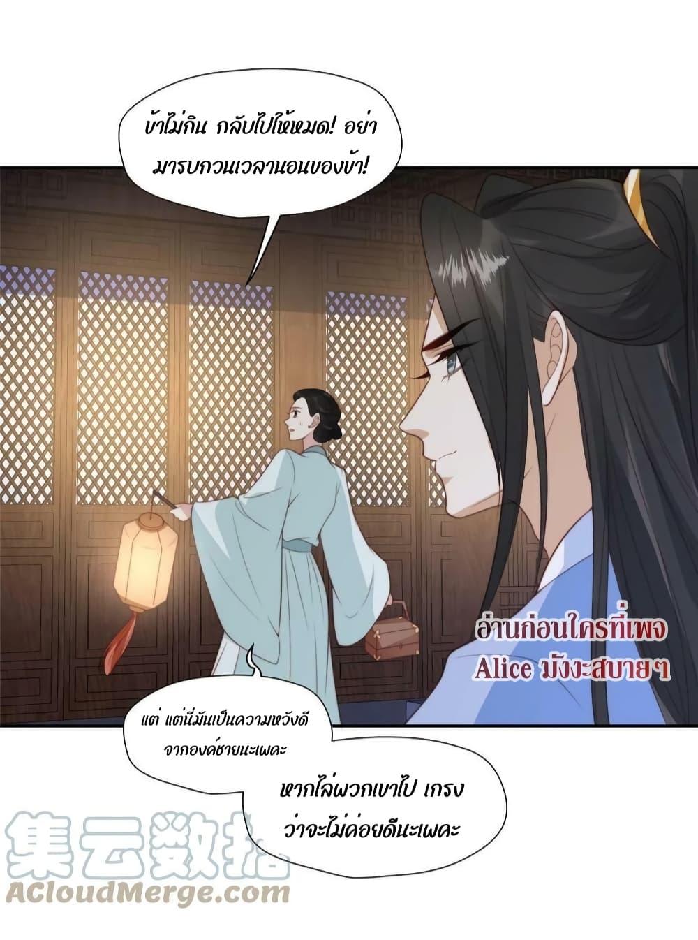 Manga-lc-com อ่านมังงะ อ่านการ์ตูน ออนไลน์ ฟรี After The Rotten, I Control The Prince’s Heart – ปล่อยมันพัง…แล้วไปกุมหัวใจองค์ชาย ตอนที่ 1 2 3 4 5 6 7 8 9 10 11 12 13 14 ฟรี ไม่มีโฆษณา Manga-lc - อ่าน มังงะ อ่าน การ์ตูน ออนไลน์ อ่านมังงะ ฟรี