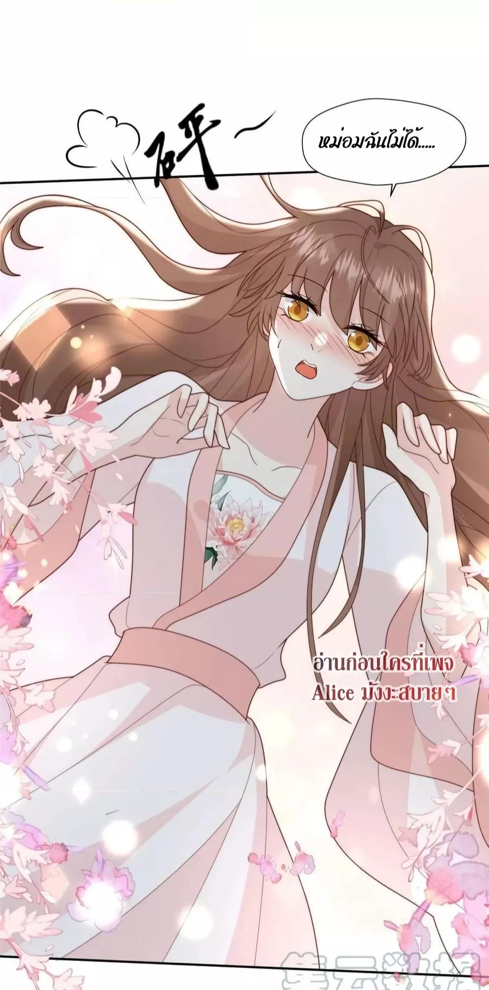 Manga-lc-com อ่านมังงะ อ่านการ์ตูน ออนไลน์ ฟรี After The Rotten, I Control The Prince’s Heart – ปล่อยมันพัง…แล้วไปกุมหัวใจองค์ชาย ตอนที่ 1 2 3 4 5 6 7 8 9 10 11 12 13 14 ฟรี ไม่มีโฆษณา Manga-lc - อ่าน มังงะ อ่าน การ์ตูน ออนไลน์ อ่านมังงะ ฟรี