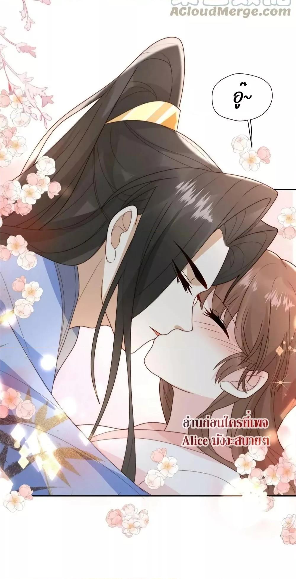 Manga-lc-com อ่านมังงะ อ่านการ์ตูน ออนไลน์ ฟรี After The Rotten, I Control The Prince’s Heart – ปล่อยมันพัง…แล้วไปกุมหัวใจองค์ชาย ตอนที่ 1 2 3 4 5 6 7 8 9 10 11 12 13 14 ฟรี ไม่มีโฆษณา Manga-lc - อ่าน มังงะ อ่าน การ์ตูน ออนไลน์ อ่านมังงะ ฟรี