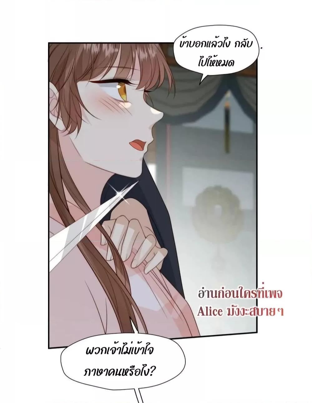 Manga-lc-com อ่านมังงะ อ่านการ์ตูน ออนไลน์ ฟรี After The Rotten, I Control The Prince’s Heart – ปล่อยมันพัง…แล้วไปกุมหัวใจองค์ชาย ตอนที่ 1 2 3 4 5 6 7 8 9 10 11 12 13 14 ฟรี ไม่มีโฆษณา Manga-lc - อ่าน มังงะ อ่าน การ์ตูน ออนไลน์ อ่านมังงะ ฟรี