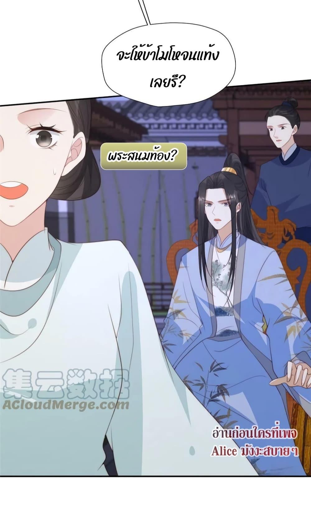 Manga-lc-com อ่านมังงะ อ่านการ์ตูน ออนไลน์ ฟรี After The Rotten, I Control The Prince’s Heart – ปล่อยมันพัง…แล้วไปกุมหัวใจองค์ชาย ตอนที่ 1 2 3 4 5 6 7 8 9 10 11 12 13 14 ฟรี ไม่มีโฆษณา Manga-lc - อ่าน มังงะ อ่าน การ์ตูน ออนไลน์ อ่านมังงะ ฟรี