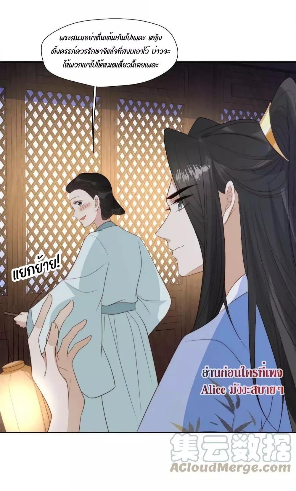 Manga-lc-com อ่านมังงะ อ่านการ์ตูน ออนไลน์ ฟรี After The Rotten, I Control The Prince’s Heart – ปล่อยมันพัง…แล้วไปกุมหัวใจองค์ชาย ตอนที่ 1 2 3 4 5 6 7 8 9 10 11 12 13 14 ฟรี ไม่มีโฆษณา Manga-lc - อ่าน มังงะ อ่าน การ์ตูน ออนไลน์ อ่านมังงะ ฟรี