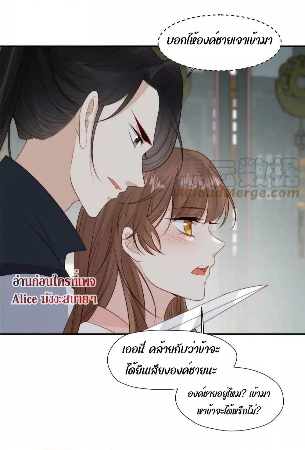 Manga-lc-com อ่านมังงะ อ่านการ์ตูน ออนไลน์ ฟรี After The Rotten, I Control The Prince’s Heart – ปล่อยมันพัง…แล้วไปกุมหัวใจองค์ชาย ตอนที่ 1 2 3 4 5 6 7 8 9 10 11 12 13 14 ฟรี ไม่มีโฆษณา Manga-lc - อ่าน มังงะ อ่าน การ์ตูน ออนไลน์ อ่านมังงะ ฟรี