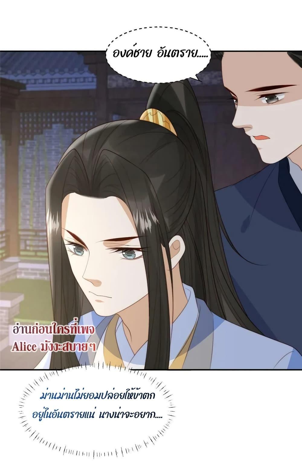 Manga-lc-com อ่านมังงะ อ่านการ์ตูน ออนไลน์ ฟรี After The Rotten, I Control The Prince’s Heart – ปล่อยมันพัง…แล้วไปกุมหัวใจองค์ชาย ตอนที่ 1 2 3 4 5 6 7 8 9 10 11 12 13 14 ฟรี ไม่มีโฆษณา Manga-lc - อ่าน มังงะ อ่าน การ์ตูน ออนไลน์ อ่านมังงะ ฟรี