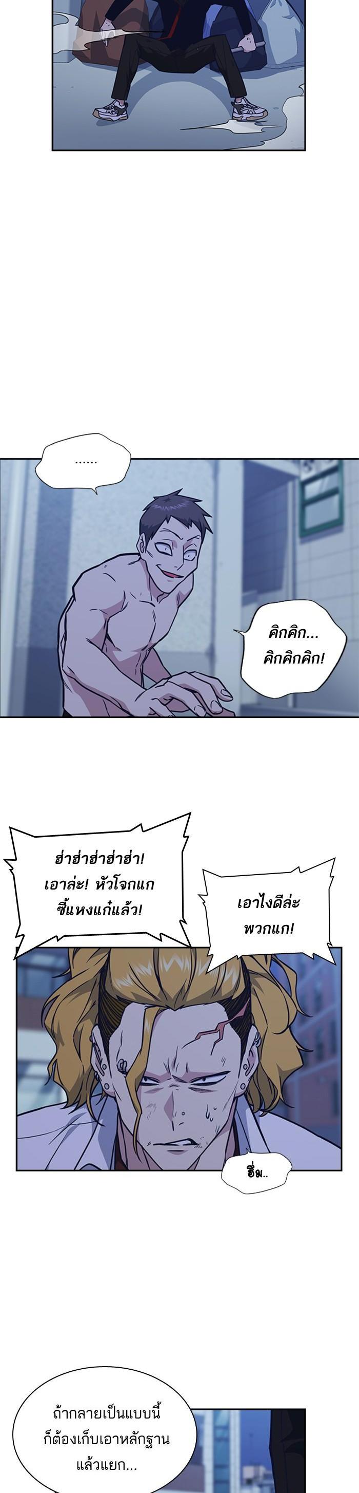 Manga-lc-com อ่านมังงะ อ่านการ์ตูน ออนไลน์ ฟรี Study Group แก๊งเด็กเรียนห้าวตีน ตอนที่ 1 2 3 4 5 6 7 8 9 10 11 12 13 14 ฟรี ไม่มีโฆษณา Manga-lc - อ่าน มังงะ อ่าน การ์ตูน ออนไลน์ อ่านมังงะ ฟรี