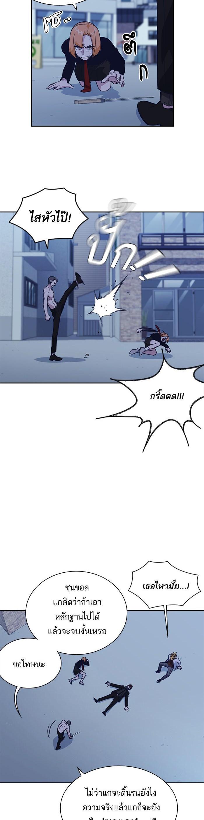 Manga-lc-com อ่านมังงะ อ่านการ์ตูน ออนไลน์ ฟรี Study Group แก๊งเด็กเรียนห้าวตีน ตอนที่ 1 2 3 4 5 6 7 8 9 10 11 12 13 14 ฟรี ไม่มีโฆษณา Manga-lc - อ่าน มังงะ อ่าน การ์ตูน ออนไลน์ อ่านมังงะ ฟรี