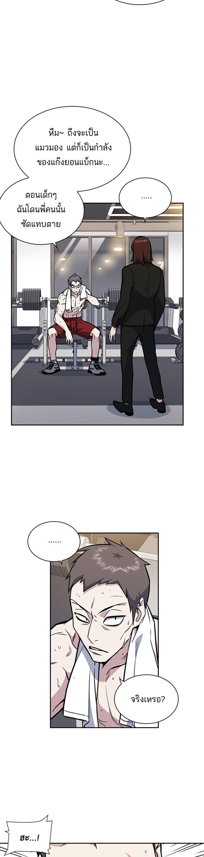 Manga-lc-com อ่านมังงะ อ่านการ์ตูน ออนไลน์ ฟรี Study Group แก๊งเด็กเรียนห้าวตีน ตอนที่ 1 2 3 4 5 6 7 8 9 10 11 12 13 14 ฟรี ไม่มีโฆษณา Manga-lc - อ่าน มังงะ อ่าน การ์ตูน ออนไลน์ อ่านมังงะ ฟรี