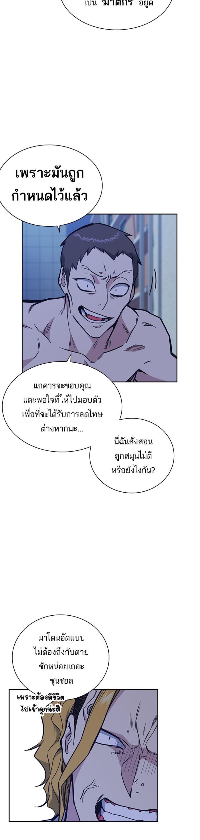 Manga-lc-com อ่านมังงะ อ่านการ์ตูน ออนไลน์ ฟรี Study Group แก๊งเด็กเรียนห้าวตีน ตอนที่ 1 2 3 4 5 6 7 8 9 10 11 12 13 14 ฟรี ไม่มีโฆษณา Manga-lc - อ่าน มังงะ อ่าน การ์ตูน ออนไลน์ อ่านมังงะ ฟรี