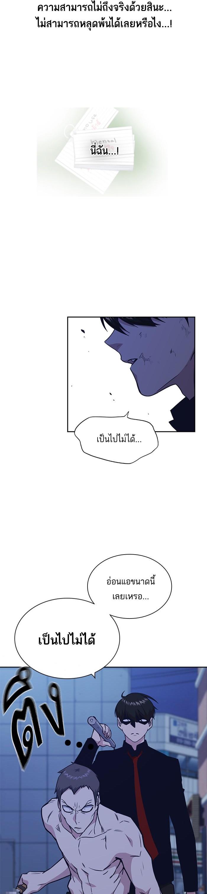 Manga-lc-com อ่านมังงะ อ่านการ์ตูน ออนไลน์ ฟรี Study Group แก๊งเด็กเรียนห้าวตีน ตอนที่ 1 2 3 4 5 6 7 8 9 10 11 12 13 14 ฟรี ไม่มีโฆษณา Manga-lc - อ่าน มังงะ อ่าน การ์ตูน ออนไลน์ อ่านมังงะ ฟรี