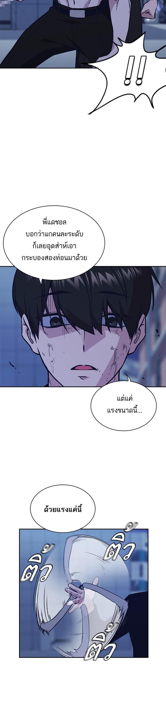 Manga-lc-com อ่านมังงะ อ่านการ์ตูน ออนไลน์ ฟรี Study Group แก๊งเด็กเรียนห้าวตีน ตอนที่ 1 2 3 4 5 6 7 8 9 10 11 12 13 14 ฟรี ไม่มีโฆษณา Manga-lc - อ่าน มังงะ อ่าน การ์ตูน ออนไลน์ อ่านมังงะ ฟรี