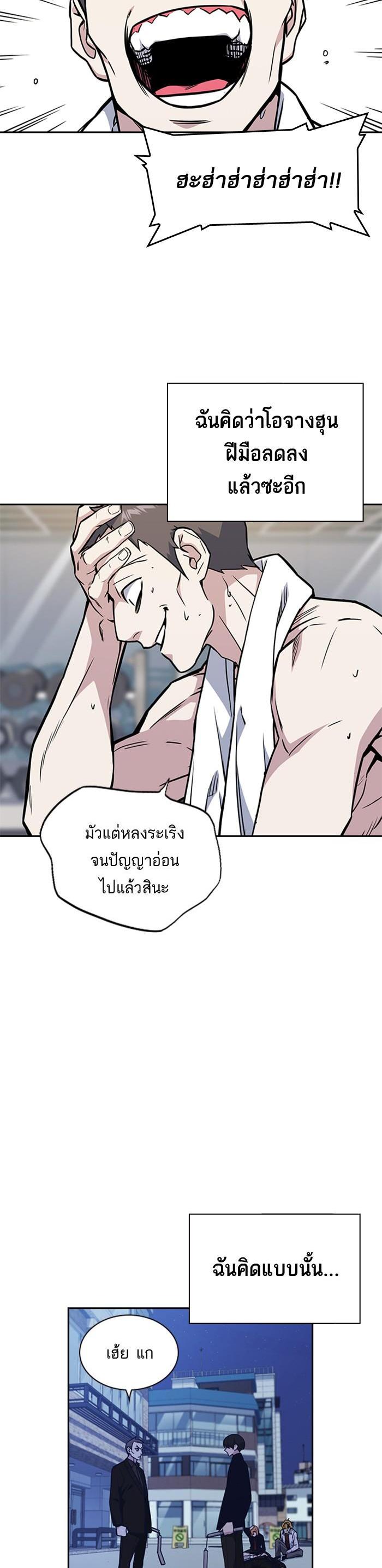 Manga-lc-com อ่านมังงะ อ่านการ์ตูน ออนไลน์ ฟรี Study Group แก๊งเด็กเรียนห้าวตีน ตอนที่ 1 2 3 4 5 6 7 8 9 10 11 12 13 14 ฟรี ไม่มีโฆษณา Manga-lc - อ่าน มังงะ อ่าน การ์ตูน ออนไลน์ อ่านมังงะ ฟรี