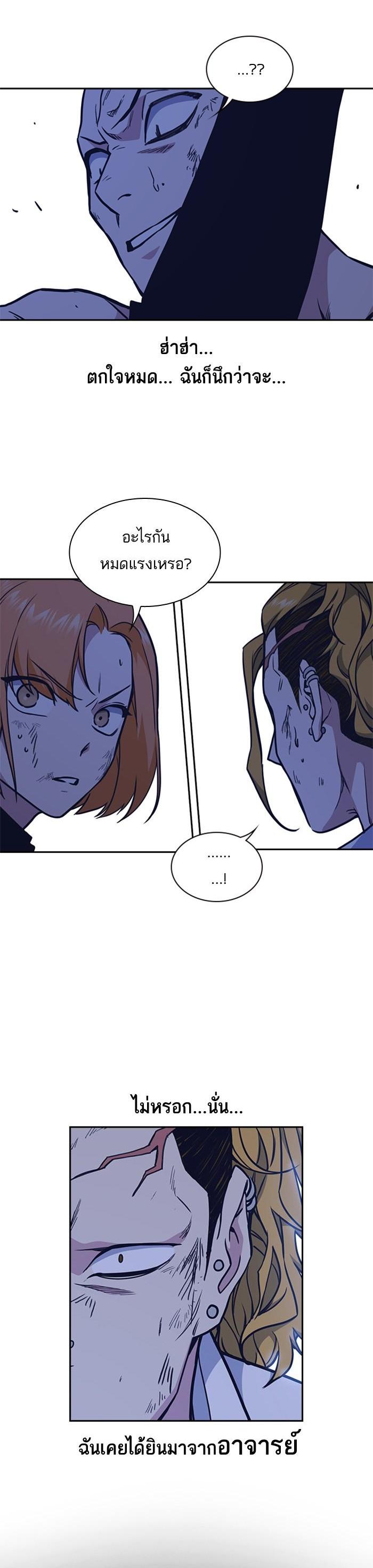 Manga-lc-com อ่านมังงะ อ่านการ์ตูน ออนไลน์ ฟรี Study Group แก๊งเด็กเรียนห้าวตีน ตอนที่ 1 2 3 4 5 6 7 8 9 10 11 12 13 14 ฟรี ไม่มีโฆษณา Manga-lc - อ่าน มังงะ อ่าน การ์ตูน ออนไลน์ อ่านมังงะ ฟรี