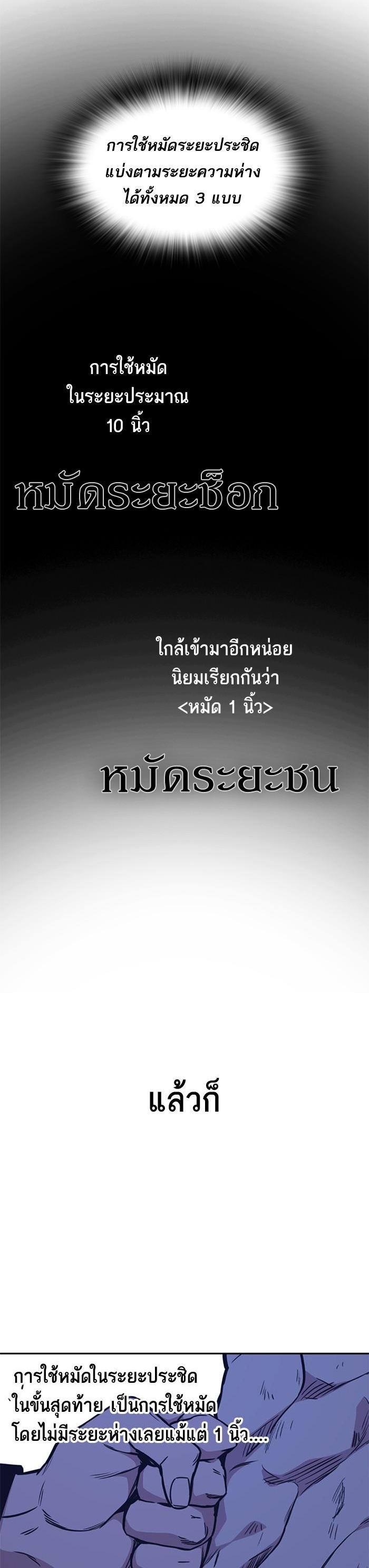 Manga-lc-com อ่านมังงะ อ่านการ์ตูน ออนไลน์ ฟรี Study Group แก๊งเด็กเรียนห้าวตีน ตอนที่ 1 2 3 4 5 6 7 8 9 10 11 12 13 14 ฟรี ไม่มีโฆษณา Manga-lc - อ่าน มังงะ อ่าน การ์ตูน ออนไลน์ อ่านมังงะ ฟรี