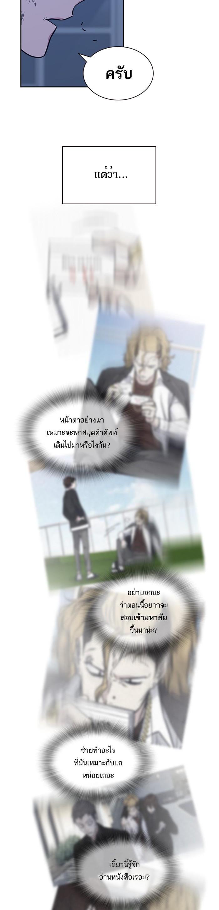 Manga-lc-com อ่านมังงะ อ่านการ์ตูน ออนไลน์ ฟรี Study Group แก๊งเด็กเรียนห้าวตีน ตอนที่ 1 2 3 4 5 6 7 8 9 10 11 12 13 14 ฟรี ไม่มีโฆษณา Manga-lc - อ่าน มังงะ อ่าน การ์ตูน ออนไลน์ อ่านมังงะ ฟรี