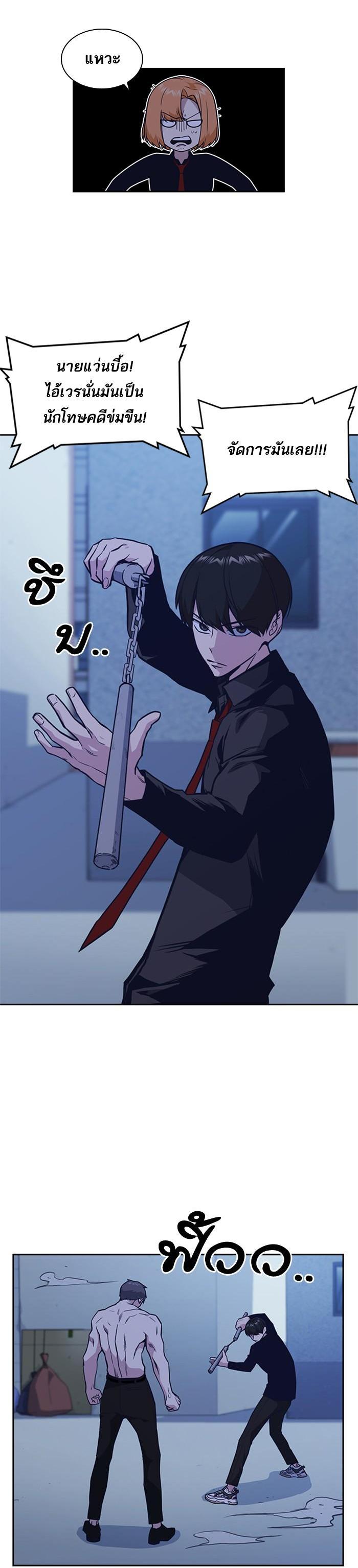 Manga-lc-com อ่านมังงะ อ่านการ์ตูน ออนไลน์ ฟรี Study Group แก๊งเด็กเรียนห้าวตีน ตอนที่ 1 2 3 4 5 6 7 8 9 10 11 12 13 14 ฟรี ไม่มีโฆษณา Manga-lc - อ่าน มังงะ อ่าน การ์ตูน ออนไลน์ อ่านมังงะ ฟรี