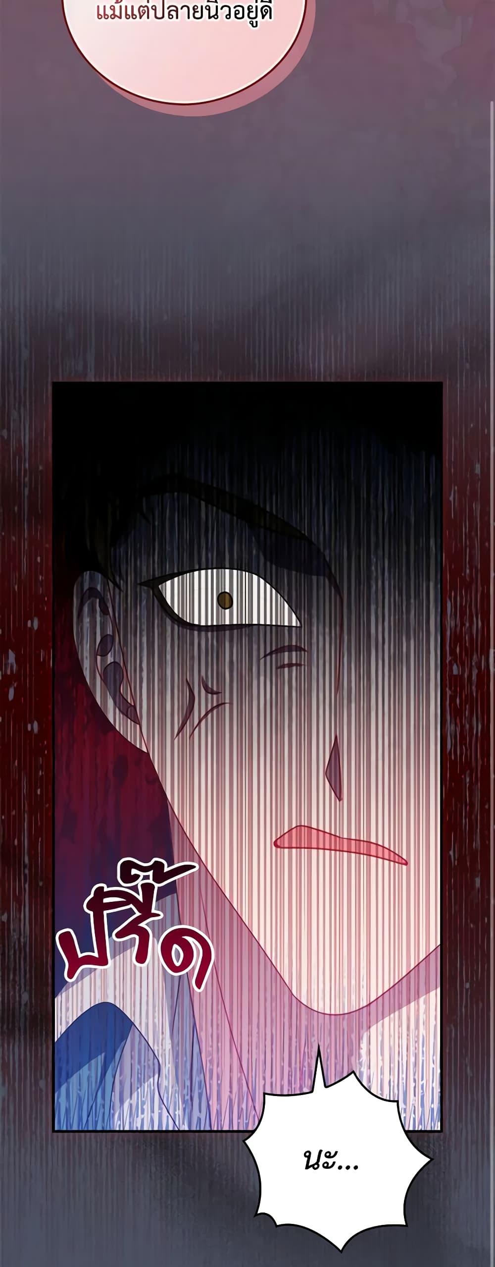 Manga-lc-com อ่านมังงะ อ่านการ์ตูน ออนไลน์ ฟรี I Raised Him Modestly, But He Came Back Obsessed With Me ตอนที่ 1 2 3 4 5 6 7 8 9 10 11 12 13 14 ฟรี ไม่มีโฆษณา Manga-lc - อ่าน มังงะ อ่าน การ์ตูน ออนไลน์ อ่านมังงะ ฟรี