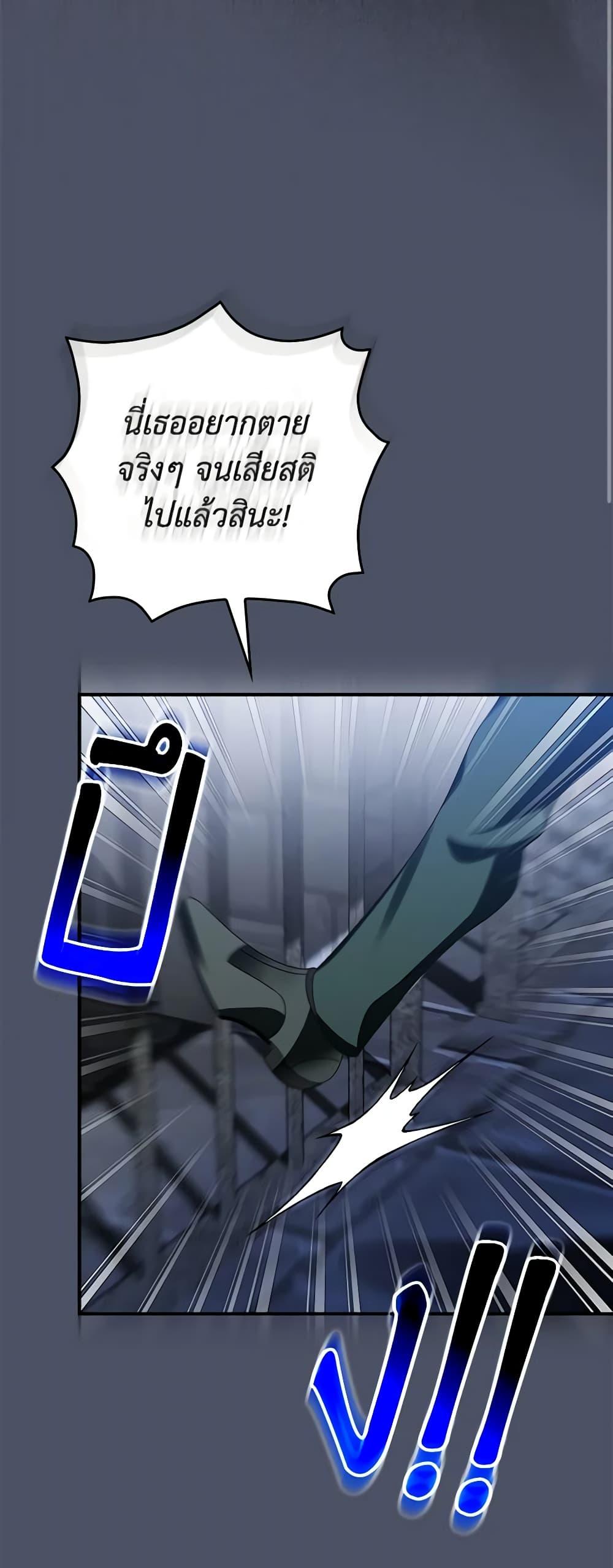 Manga-lc-com อ่านมังงะ อ่านการ์ตูน ออนไลน์ ฟรี I Raised Him Modestly, But He Came Back Obsessed With Me ตอนที่ 1 2 3 4 5 6 7 8 9 10 11 12 13 14 ฟรี ไม่มีโฆษณา Manga-lc - อ่าน มังงะ อ่าน การ์ตูน ออนไลน์ อ่านมังงะ ฟรี