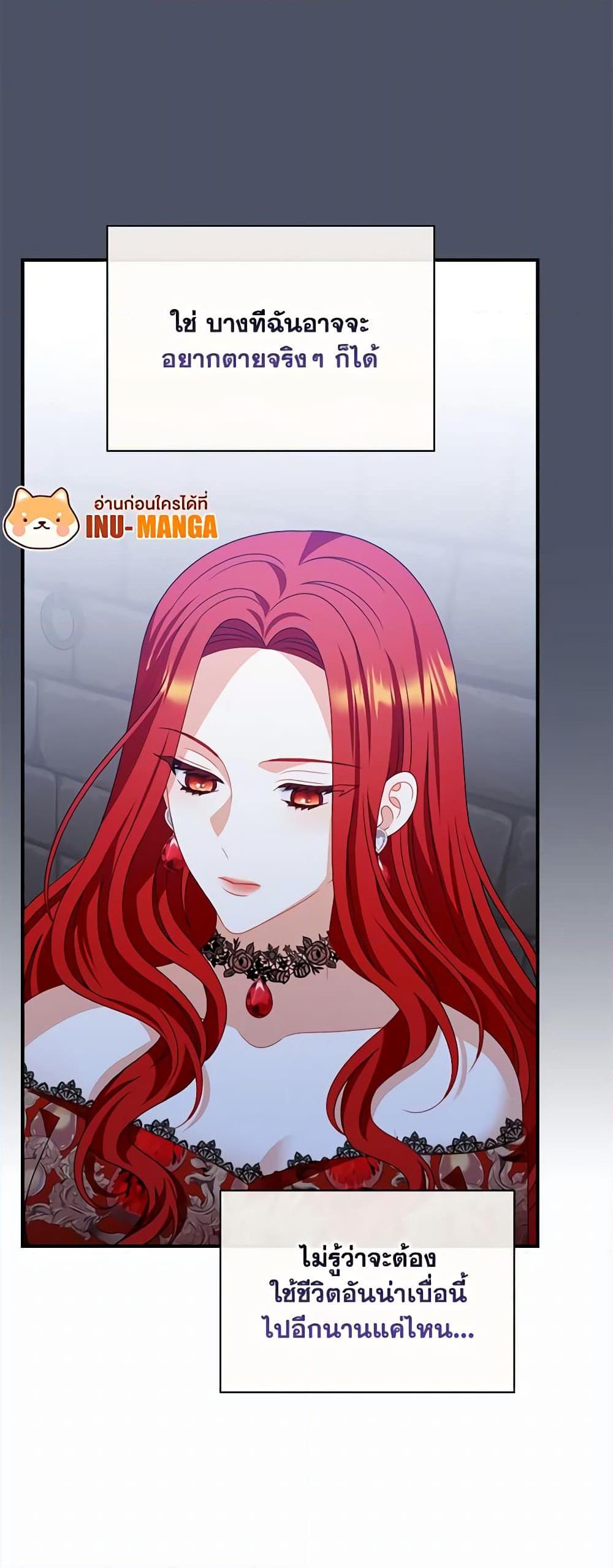 Manga-lc-com อ่านมังงะ อ่านการ์ตูน ออนไลน์ ฟรี I Raised Him Modestly, But He Came Back Obsessed With Me ตอนที่ 1 2 3 4 5 6 7 8 9 10 11 12 13 14 ฟรี ไม่มีโฆษณา Manga-lc - อ่าน มังงะ อ่าน การ์ตูน ออนไลน์ อ่านมังงะ ฟรี