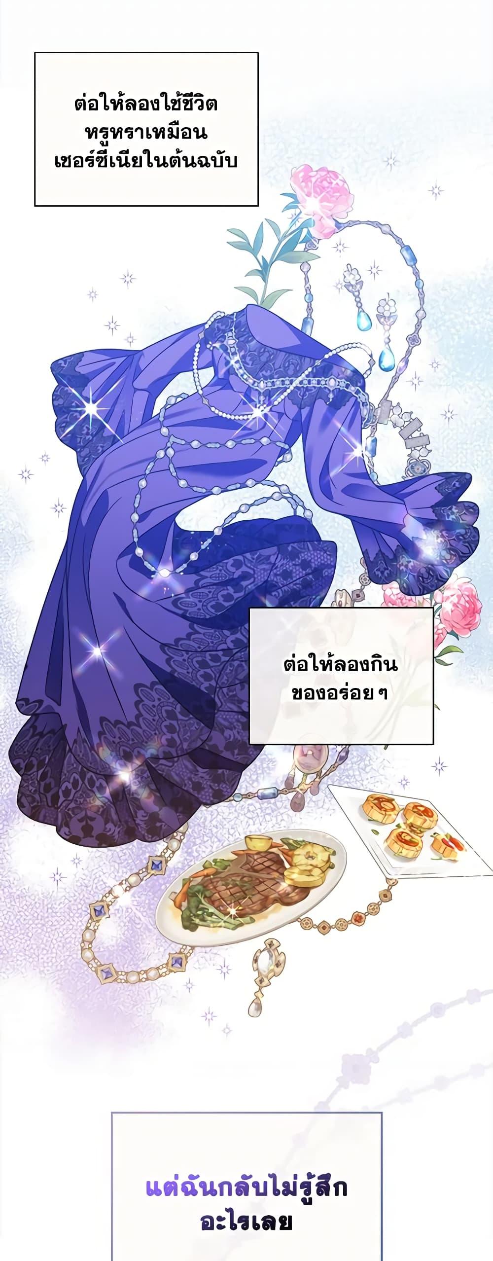 Manga-lc-com อ่านมังงะ อ่านการ์ตูน ออนไลน์ ฟรี I Raised Him Modestly, But He Came Back Obsessed With Me ตอนที่ 1 2 3 4 5 6 7 8 9 10 11 12 13 14 ฟรี ไม่มีโฆษณา Manga-lc - อ่าน มังงะ อ่าน การ์ตูน ออนไลน์ อ่านมังงะ ฟรี