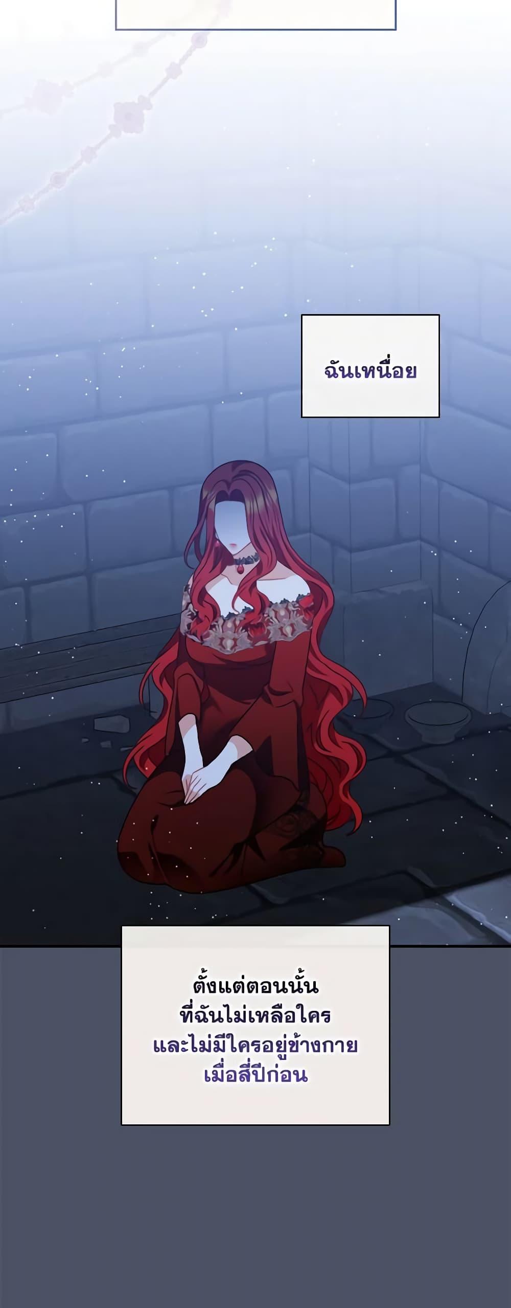 Manga-lc-com อ่านมังงะ อ่านการ์ตูน ออนไลน์ ฟรี I Raised Him Modestly, But He Came Back Obsessed With Me ตอนที่ 1 2 3 4 5 6 7 8 9 10 11 12 13 14 ฟรี ไม่มีโฆษณา Manga-lc - อ่าน มังงะ อ่าน การ์ตูน ออนไลน์ อ่านมังงะ ฟรี