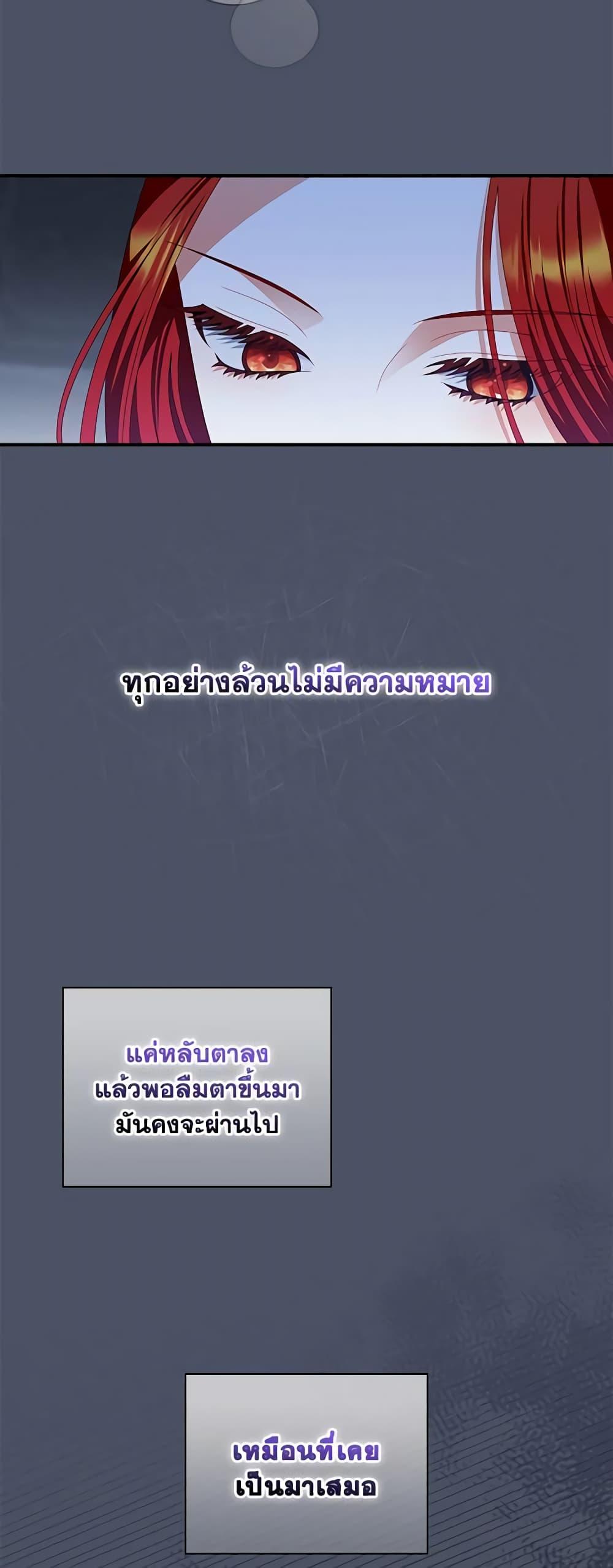 Manga-lc-com อ่านมังงะ อ่านการ์ตูน ออนไลน์ ฟรี I Raised Him Modestly, But He Came Back Obsessed With Me ตอนที่ 1 2 3 4 5 6 7 8 9 10 11 12 13 14 ฟรี ไม่มีโฆษณา Manga-lc - อ่าน มังงะ อ่าน การ์ตูน ออนไลน์ อ่านมังงะ ฟรี