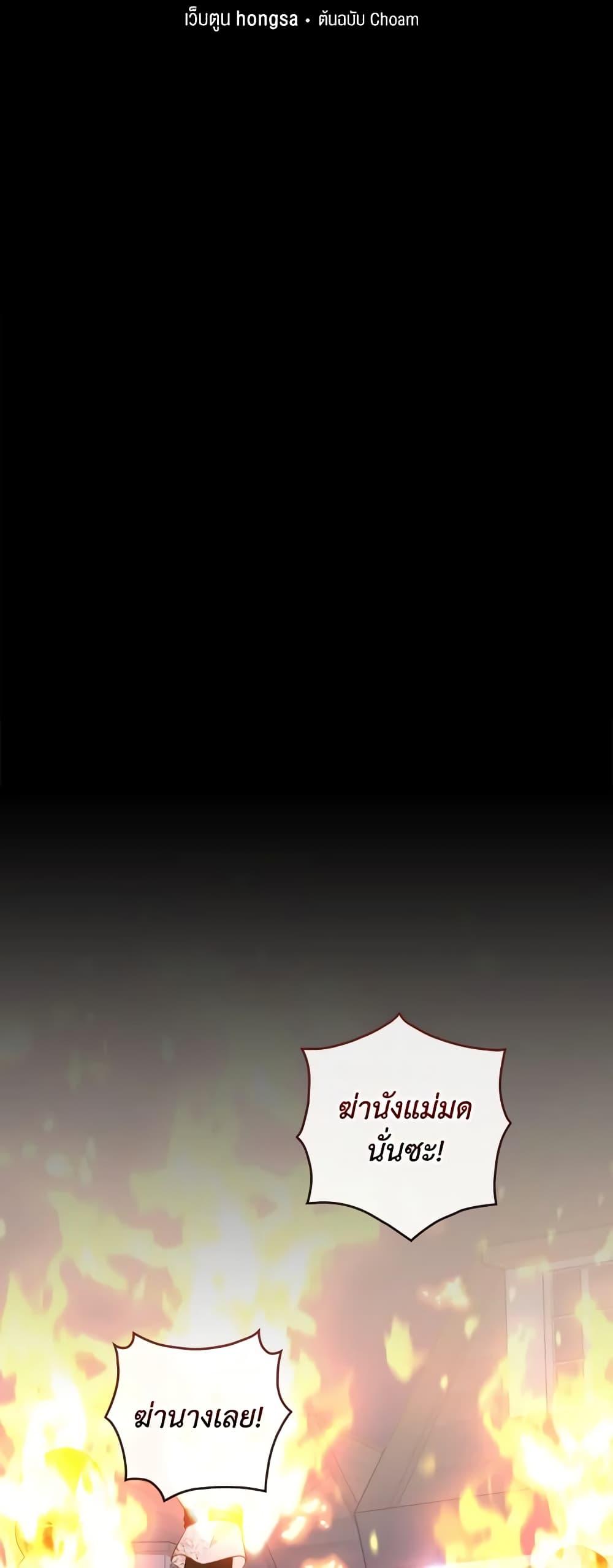 Manga-lc-com อ่านมังงะ อ่านการ์ตูน ออนไลน์ ฟรี I Raised Him Modestly, But He Came Back Obsessed With Me ตอนที่ 1 2 3 4 5 6 7 8 9 10 11 12 13 14 ฟรี ไม่มีโฆษณา Manga-lc - อ่าน มังงะ อ่าน การ์ตูน ออนไลน์ อ่านมังงะ ฟรี