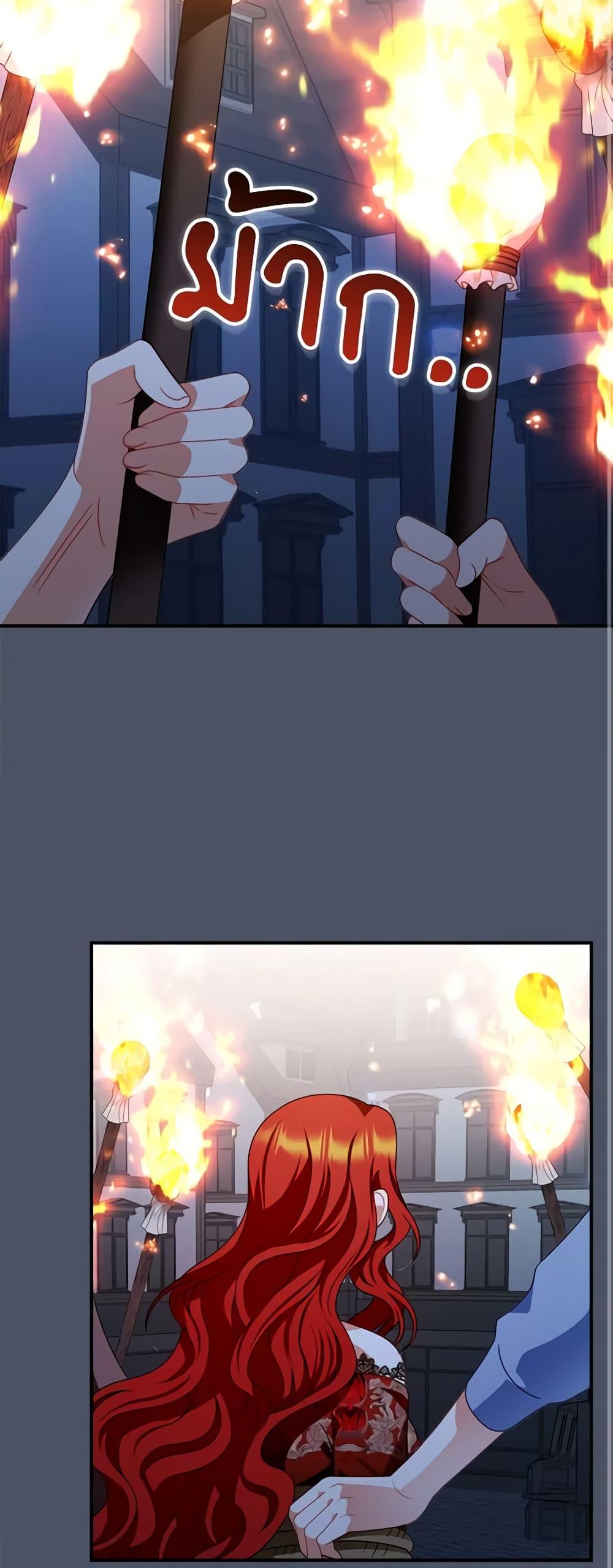 Manga-lc-com อ่านมังงะ อ่านการ์ตูน ออนไลน์ ฟรี I Raised Him Modestly, But He Came Back Obsessed With Me ตอนที่ 1 2 3 4 5 6 7 8 9 10 11 12 13 14 ฟรี ไม่มีโฆษณา Manga-lc - อ่าน มังงะ อ่าน การ์ตูน ออนไลน์ อ่านมังงะ ฟรี