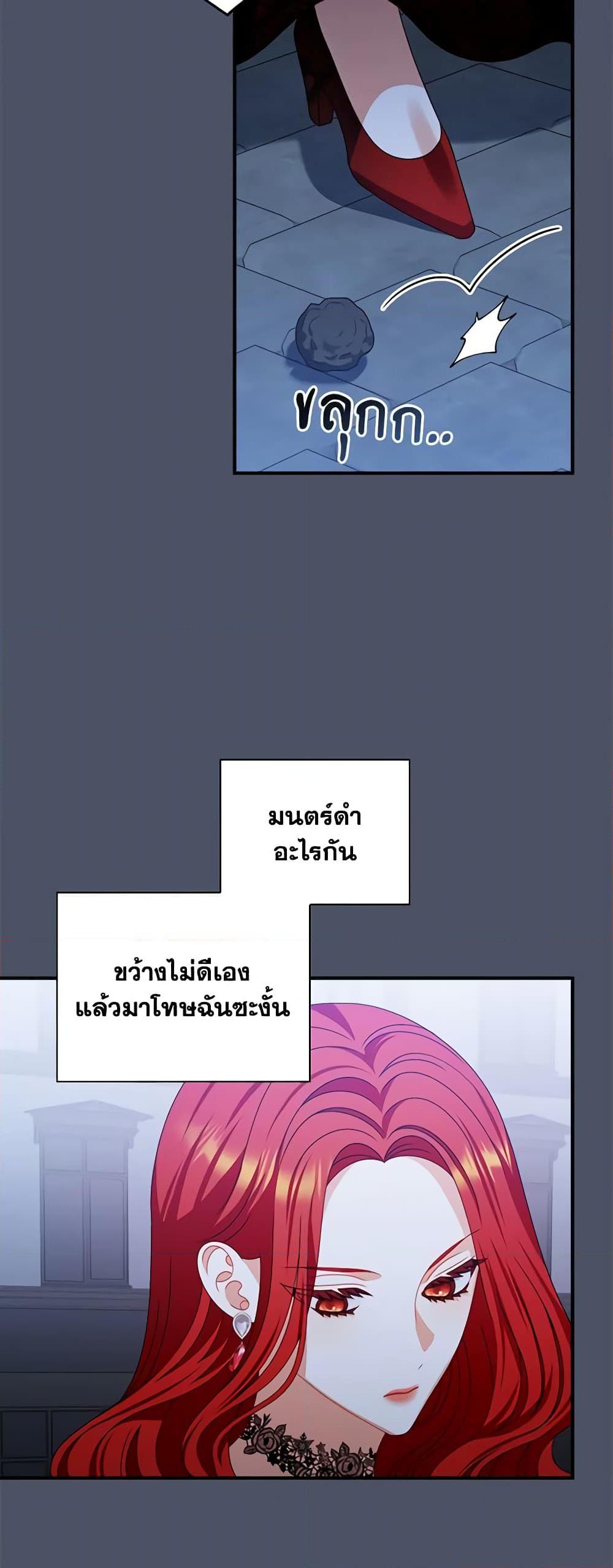 Manga-lc-com อ่านมังงะ อ่านการ์ตูน ออนไลน์ ฟรี I Raised Him Modestly, But He Came Back Obsessed With Me ตอนที่ 1 2 3 4 5 6 7 8 9 10 11 12 13 14 ฟรี ไม่มีโฆษณา Manga-lc - อ่าน มังงะ อ่าน การ์ตูน ออนไลน์ อ่านมังงะ ฟรี