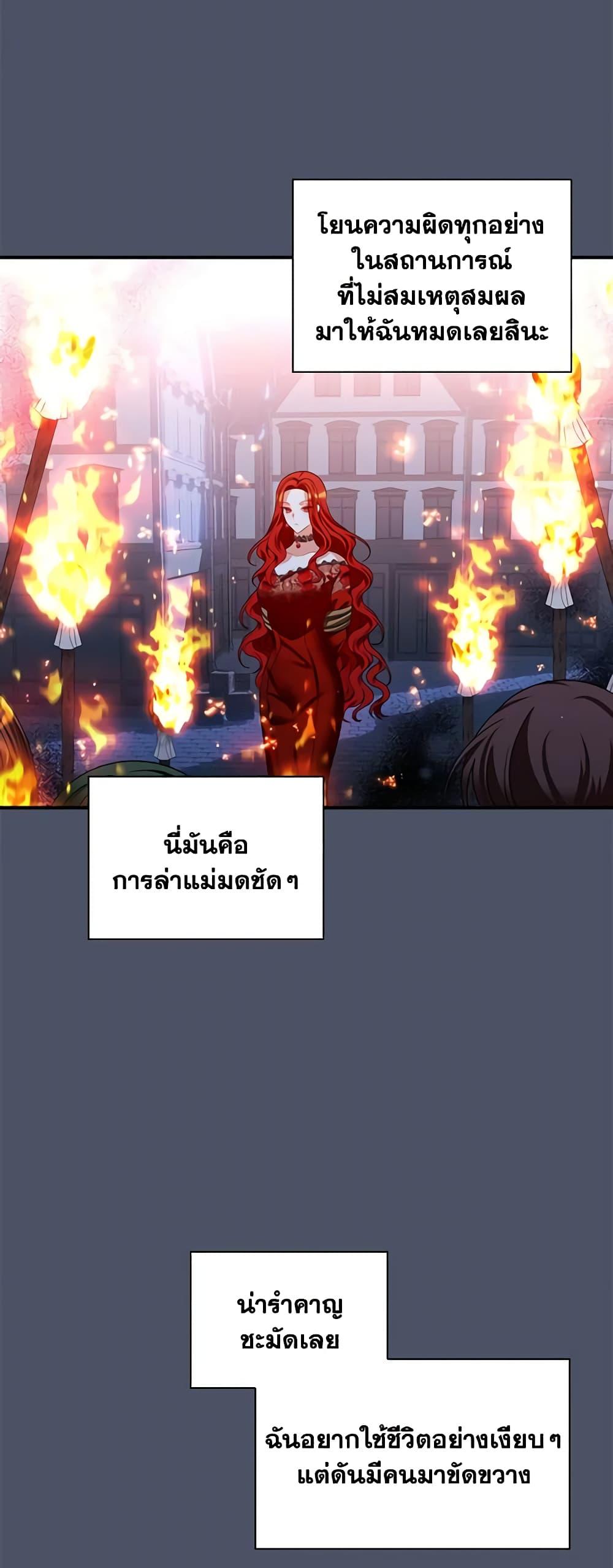 Manga-lc-com อ่านมังงะ อ่านการ์ตูน ออนไลน์ ฟรี I Raised Him Modestly, But He Came Back Obsessed With Me ตอนที่ 1 2 3 4 5 6 7 8 9 10 11 12 13 14 ฟรี ไม่มีโฆษณา Manga-lc - อ่าน มังงะ อ่าน การ์ตูน ออนไลน์ อ่านมังงะ ฟรี