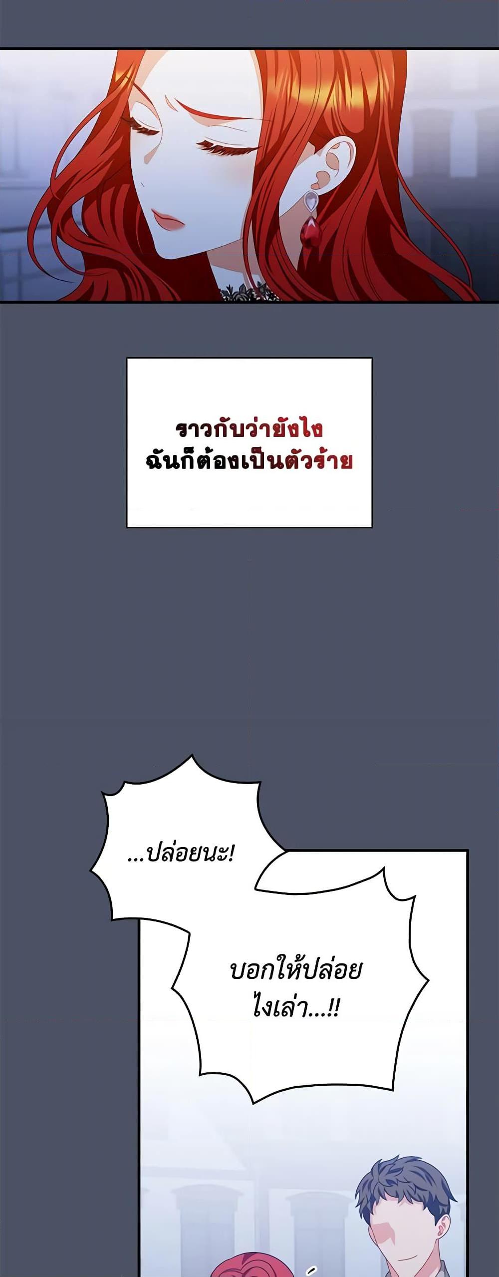 Manga-lc-com อ่านมังงะ อ่านการ์ตูน ออนไลน์ ฟรี I Raised Him Modestly, But He Came Back Obsessed With Me ตอนที่ 1 2 3 4 5 6 7 8 9 10 11 12 13 14 ฟรี ไม่มีโฆษณา Manga-lc - อ่าน มังงะ อ่าน การ์ตูน ออนไลน์ อ่านมังงะ ฟรี