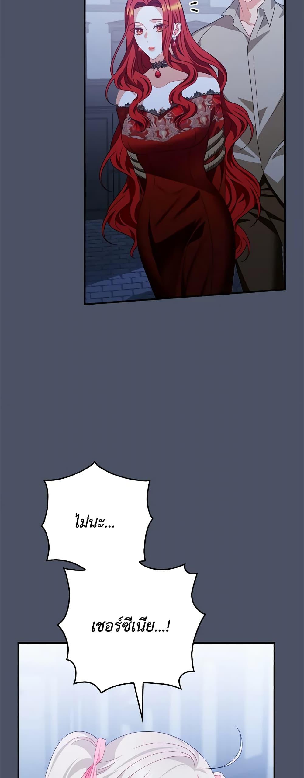 Manga-lc-com อ่านมังงะ อ่านการ์ตูน ออนไลน์ ฟรี I Raised Him Modestly, But He Came Back Obsessed With Me ตอนที่ 1 2 3 4 5 6 7 8 9 10 11 12 13 14 ฟรี ไม่มีโฆษณา Manga-lc - อ่าน มังงะ อ่าน การ์ตูน ออนไลน์ อ่านมังงะ ฟรี