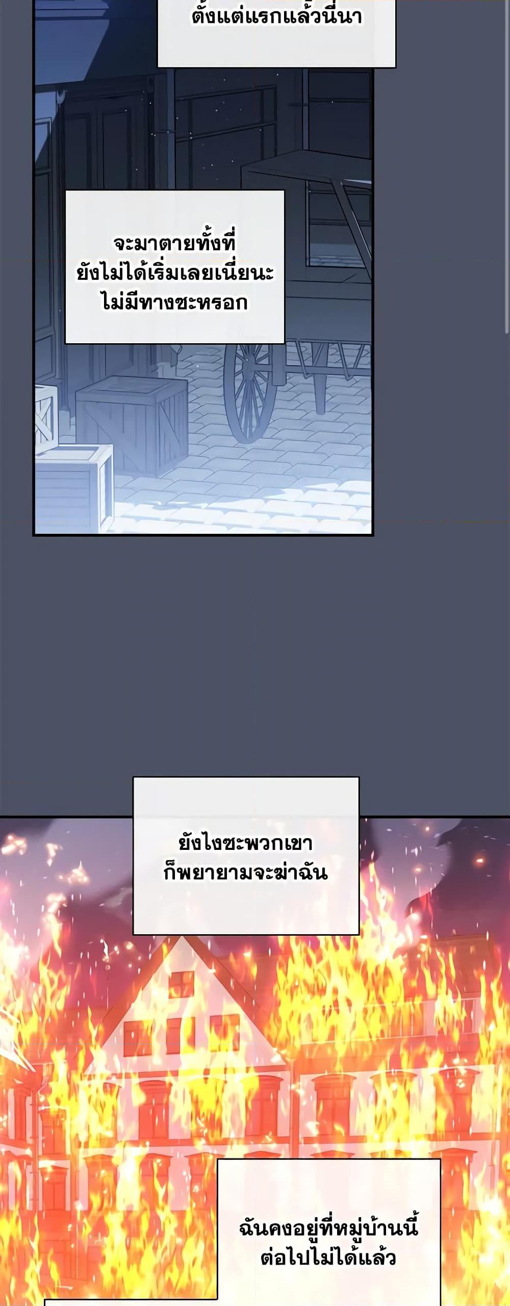 Manga-lc-com อ่านมังงะ อ่านการ์ตูน ออนไลน์ ฟรี I Raised Him Modestly, But He Came Back Obsessed With Me ตอนที่ 1 2 3 4 5 6 7 8 9 10 11 12 13 14 ฟรี ไม่มีโฆษณา Manga-lc - อ่าน มังงะ อ่าน การ์ตูน ออนไลน์ อ่านมังงะ ฟรี