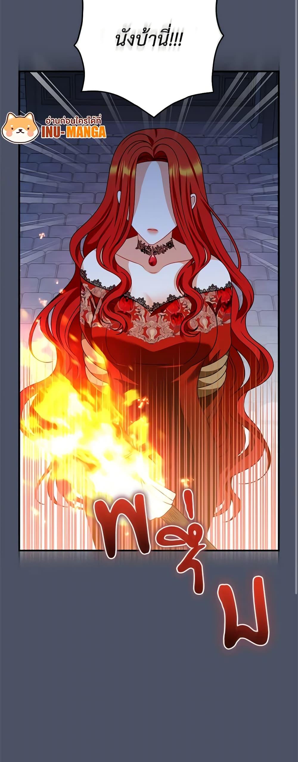 Manga-lc-com อ่านมังงะ อ่านการ์ตูน ออนไลน์ ฟรี I Raised Him Modestly, But He Came Back Obsessed With Me ตอนที่ 1 2 3 4 5 6 7 8 9 10 11 12 13 14 ฟรี ไม่มีโฆษณา Manga-lc - อ่าน มังงะ อ่าน การ์ตูน ออนไลน์ อ่านมังงะ ฟรี